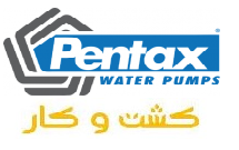 پمپ پنتاکس PENTAX،نمایندگی پمپ پنتاکس،پنتاکس PENTAX،نمایندگی رسمی پمپ پنتاکس،پمپ پنتاکس اصلی،پمپ پنتاکس اورجینال،PENTAX PUMP،لیست قیمت پمپ پنتاکس   